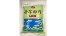 韩国芥末粉生芥末芥末酱调味品瓦沙必食品大连港进口报关图1