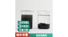 污水处理粘泥剥离剂分解速度快不产生淤泥细菌图1