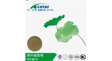 荷叶提取物图1