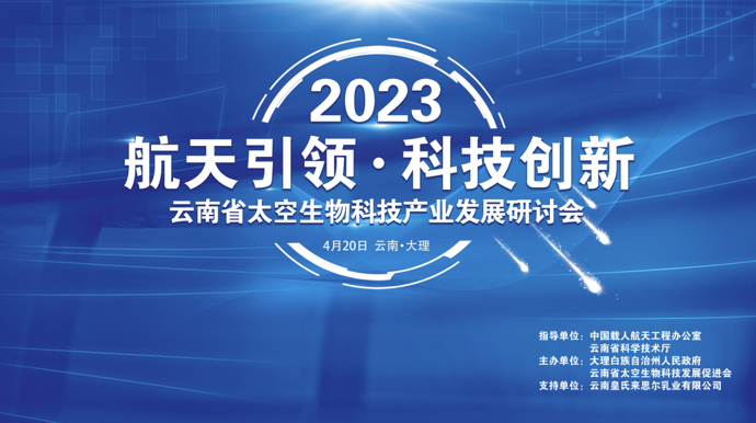 QQ截图20230421163608