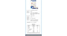 高钙高蛋白全骨营养益生元餐包(含欧米伽三脂肪酸)批发/招代理图4