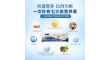 高钙高蛋白全骨营养益生元餐包(含欧米伽三脂肪酸)批发/招代理图3