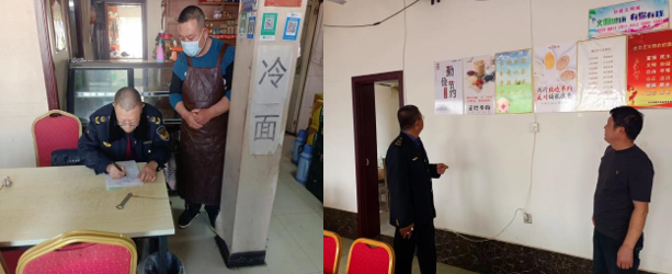 QQ截图20230427152111