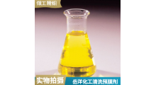 河北岳洋锅炉清洗预膜剂二合一产品清洗干净预膜速度快图1