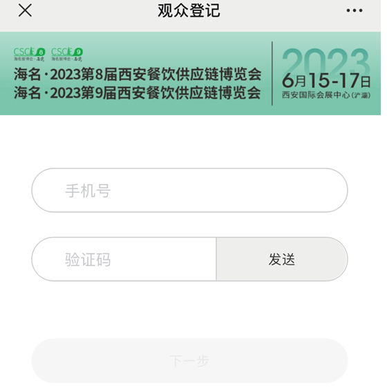 QQ截图20230508105143