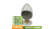 河北燃煤助燃剂锅炉使用节省燃料降低成本图1