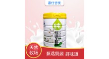 嘉仕吉优纯山羊奶粉,OEM代工贴牌,羊奶粉代加工批发定制图2