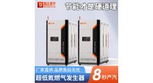 2T节能全预混贯流超低氮燃气蒸汽发生器图2