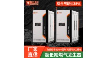 2T节能全预混贯流超低氮燃气蒸汽发生器图3