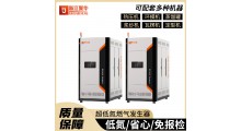 2T节能全预混贯流超低氮燃气蒸汽发生器图5
