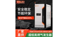 3台1T并联节能全预混贯流超低氮燃气蒸汽发生器图2