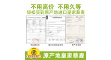 现货批发黑藜麦米玻利维亚进口黑色藜麦25KG一袋图3