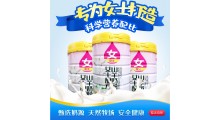嘉仕吉优女士配方羊奶粉,自有牧场放心奶源,羊奶粉OEM代加工图2