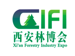2023第三届中国（西安）国际林业博览会