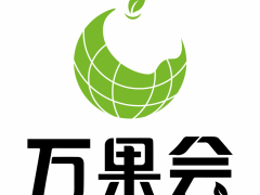 2023中国（上海）国际果蔬展览会暨第16届亚洲果蔬博览会
