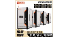 4台1T并联节能全预混贯流超低氮燃气蒸汽发生器图1
