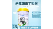 儿童成长羊奶粉,嘉仕乳业自有牧场,羊奶粉OEM代加工厂家图1