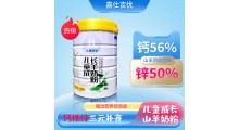 儿童成长羊奶粉,嘉仕乳业自有牧场,羊奶粉OEM代加工厂家图2