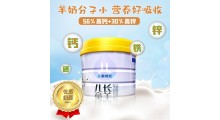 儿童成长羊奶粉,嘉仕乳业自有牧场,羊奶粉OEM代加工厂家图3