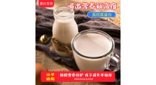 儿童成长羊奶粉,嘉仕乳业自有牧场,羊奶粉OEM代加工厂家图4
