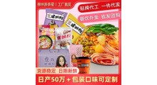 螺蛳粉定制加工样品原材料柳州螺蛳粉调料包料理配料包螺蛳粉批发图3