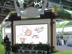 2023中国上海国际茶产业博览会