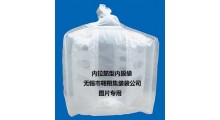 翱翔集装袋图2