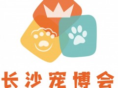 CPS·2023长沙宠物产业博览会暨都市潮宠节