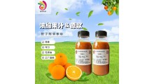 浓缩橙汁果蔬汁饮料商用图3