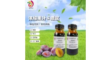 美国/智利进口西梅浓缩汁工厂直销图3