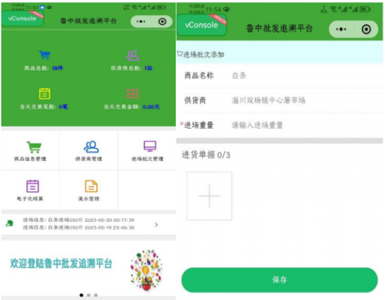 QQ截图20230710095836