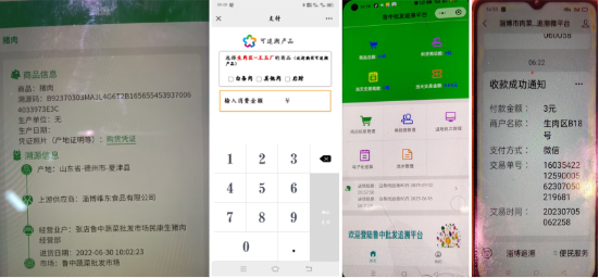 QQ截图20230710095843