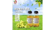 浓缩白葡萄（青提）汁浓缩果汁果蔬原料图1