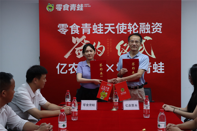 20230711114347753107.jpg IMG_0002.JPG