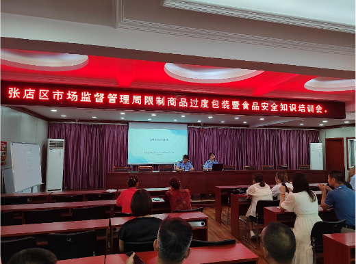 QQ截图20230717095756