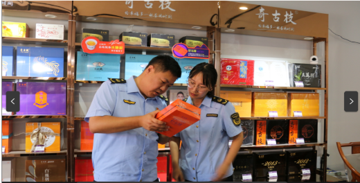 QQ截图20230717095834