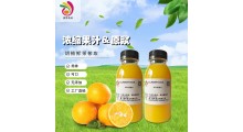 NFC胡柚汁原浆供应图2