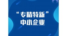 高企认定所需注意点图2