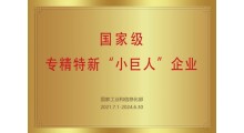 高企认定所需注意点图3
