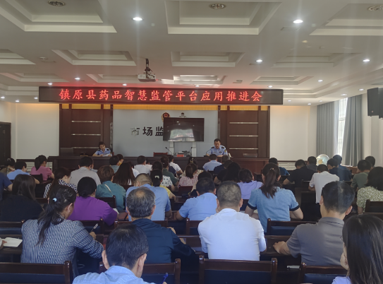 QQ截图20230720175833