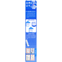 品牌认证 设备维修保养服务认证 合格供应商信用评价