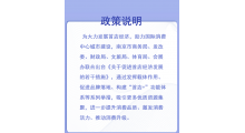 苏州博伟   品牌首店项目申报图2