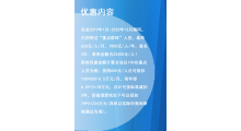 企业吸纳重点群体就业税收优惠政策图2