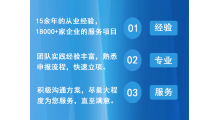 企业吸纳重点群体就业税收优惠政策图5