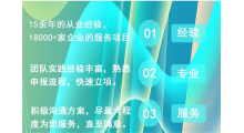 江苏精品认证 推动企业产品品质提升图6