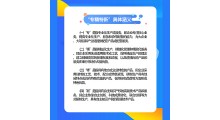 无锡专精特新产品认定图2