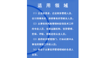 企业信用等级认证图3