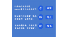 企业信用等级认证图6