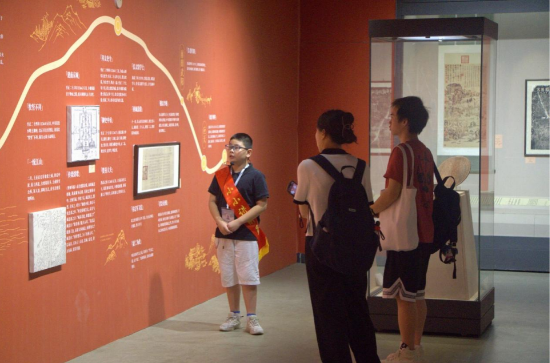 QQ截图20230803103638