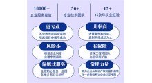 “苏州制造”品牌登峰企业认定代理图5